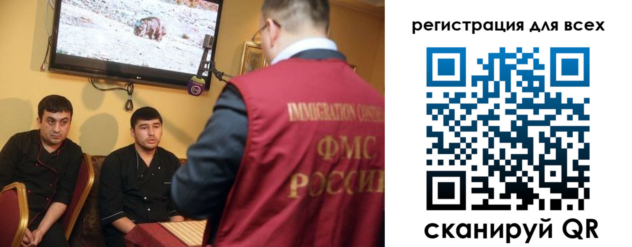 прописка ребенка в Углегорске