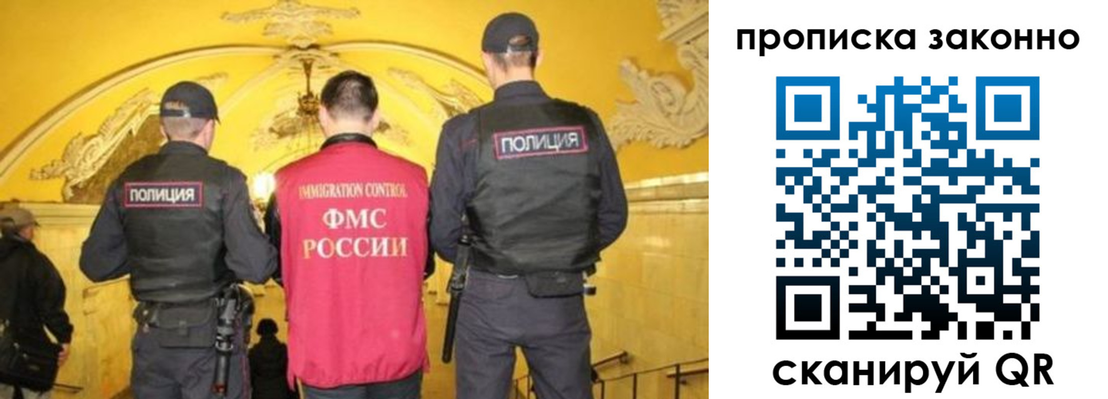 регистрация для школы в Углегорске