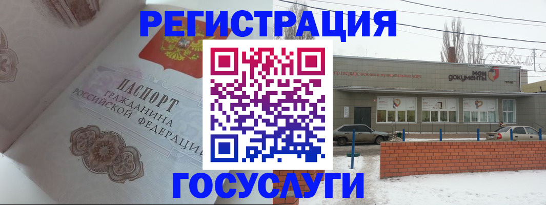 пропишу в квартире в Углегорске