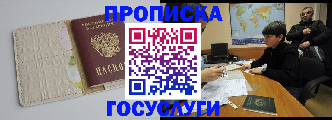 форма 3 в Углегорске